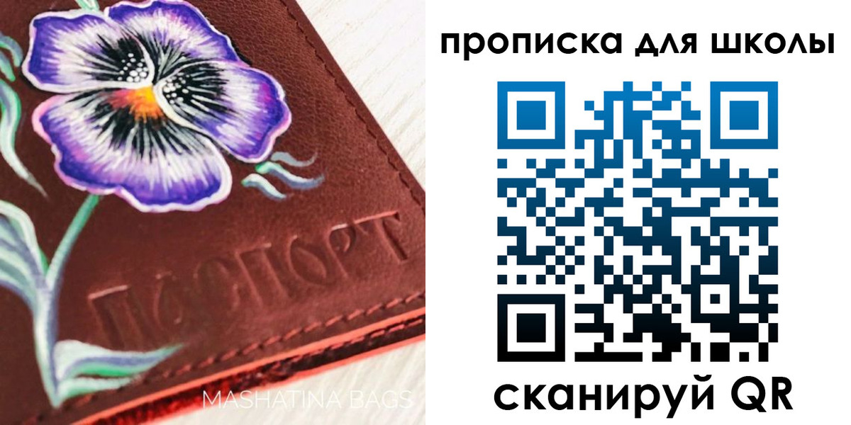 прописка гарантия в Керчи