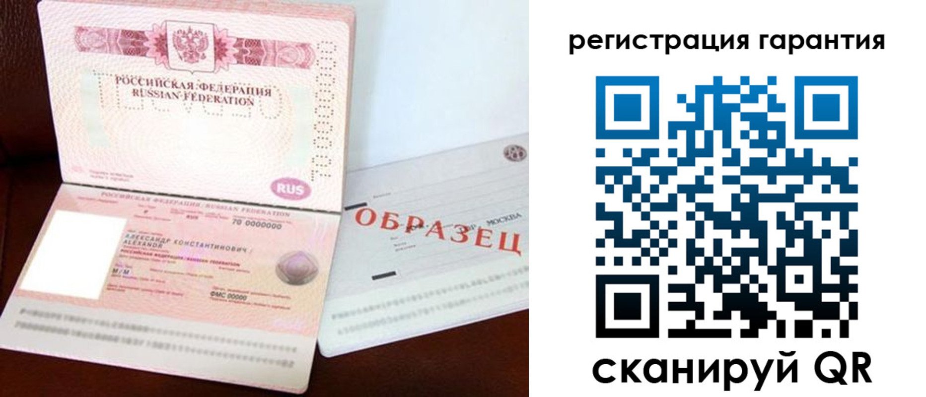 временная регистрация надежно в Керчи