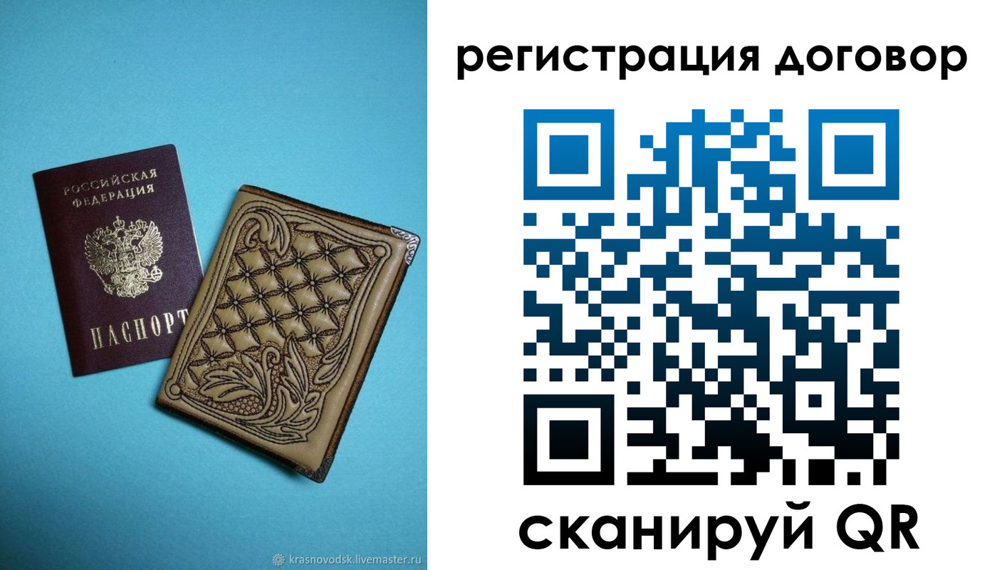 временная регистрация госуслуги в Керчи