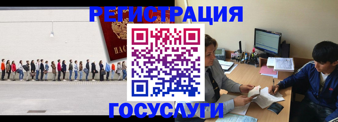прописка для школы в Керчи