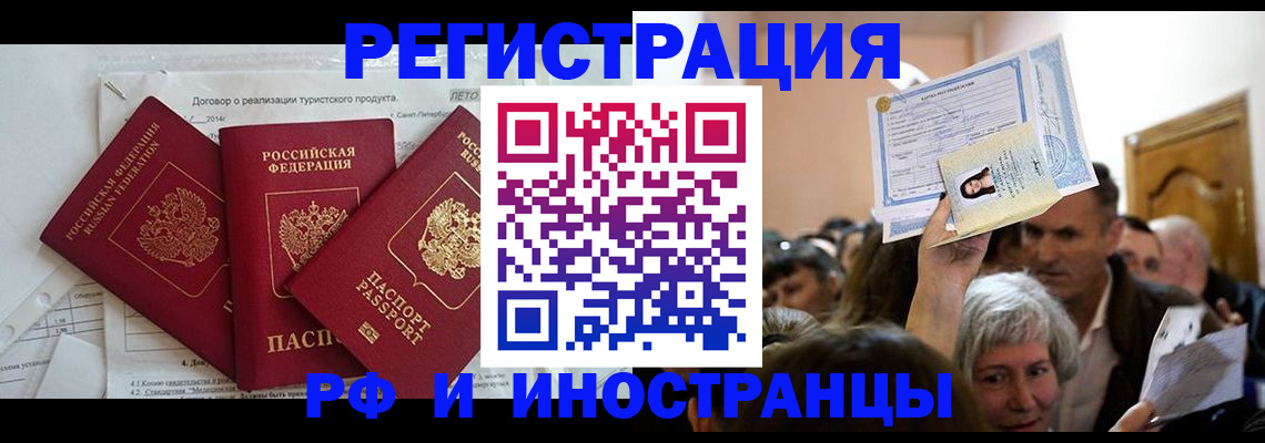 регистрация для дет. сада в Керчи